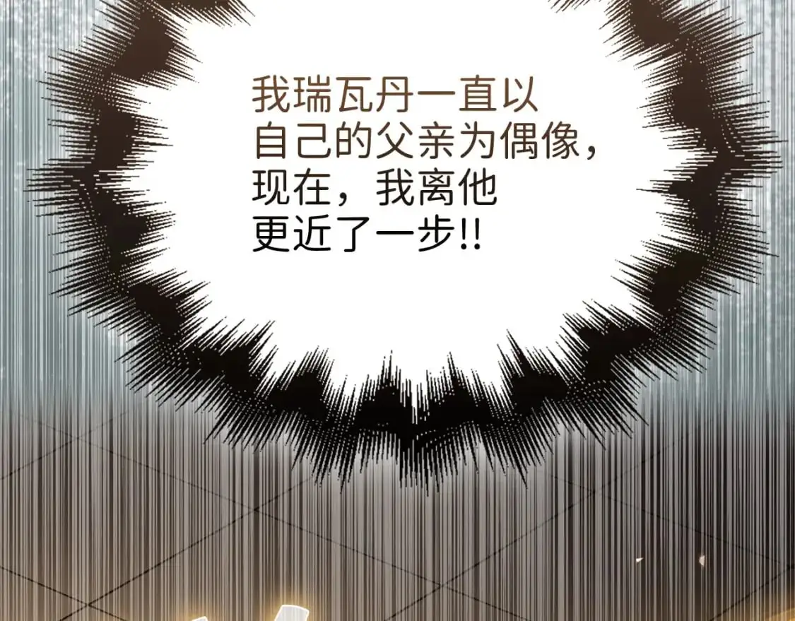 第109话 反败为胜22