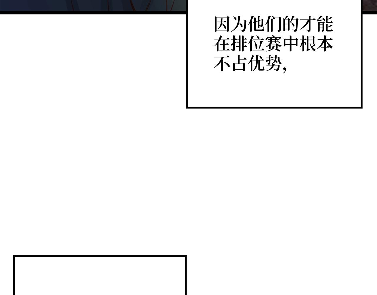 第75话 飞上俱乐部62