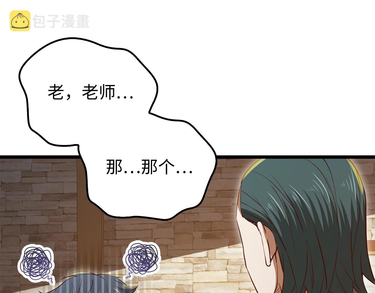 第79话 关起门来的测试200