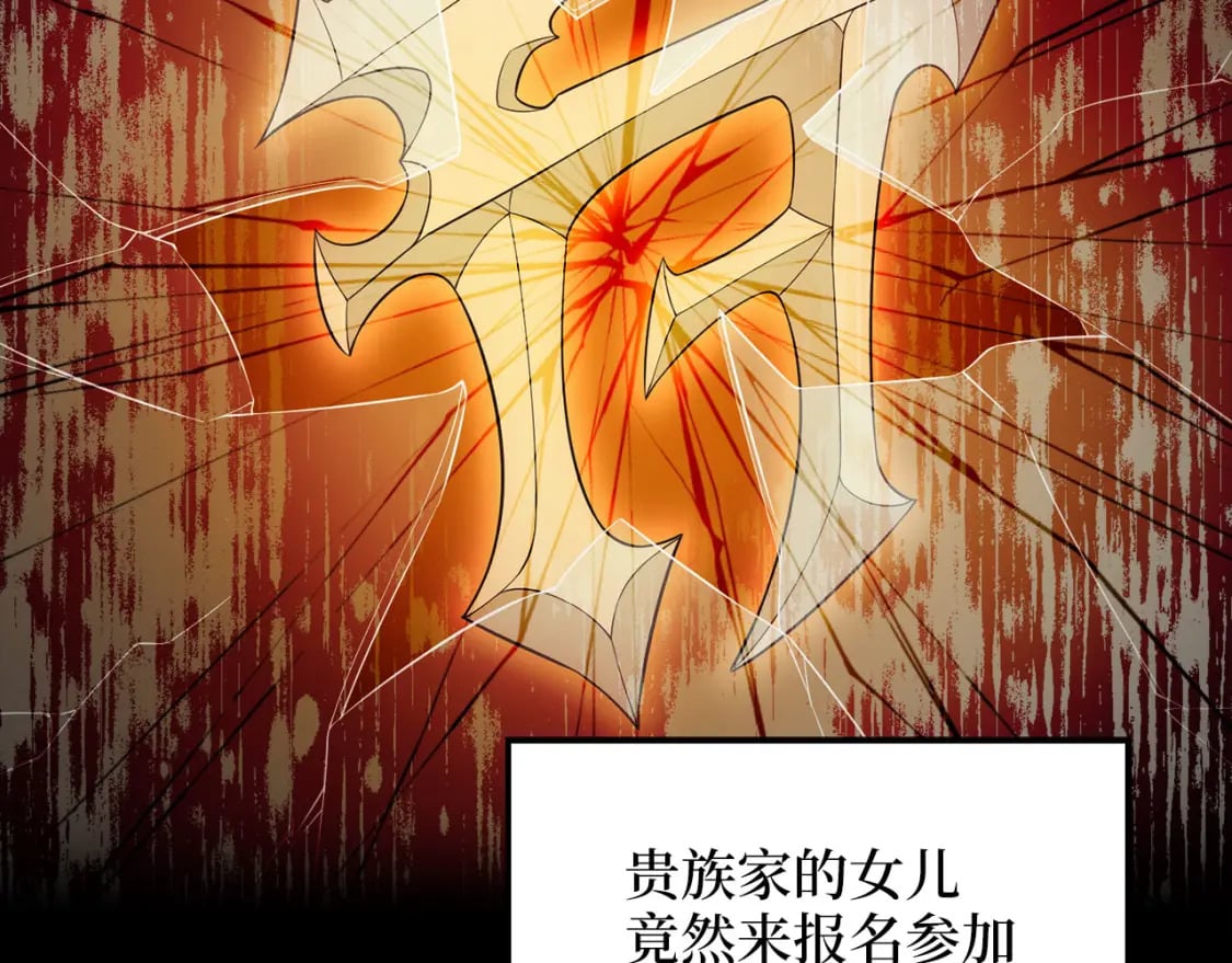 第99话 宣战44
