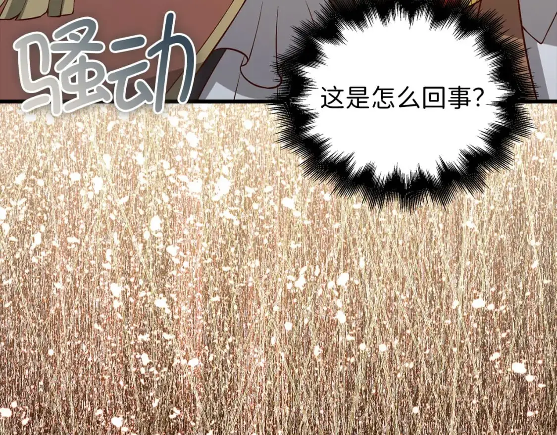 第110话 谋逆226