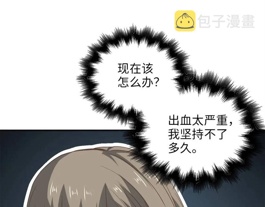 第37话 复仇的快感83