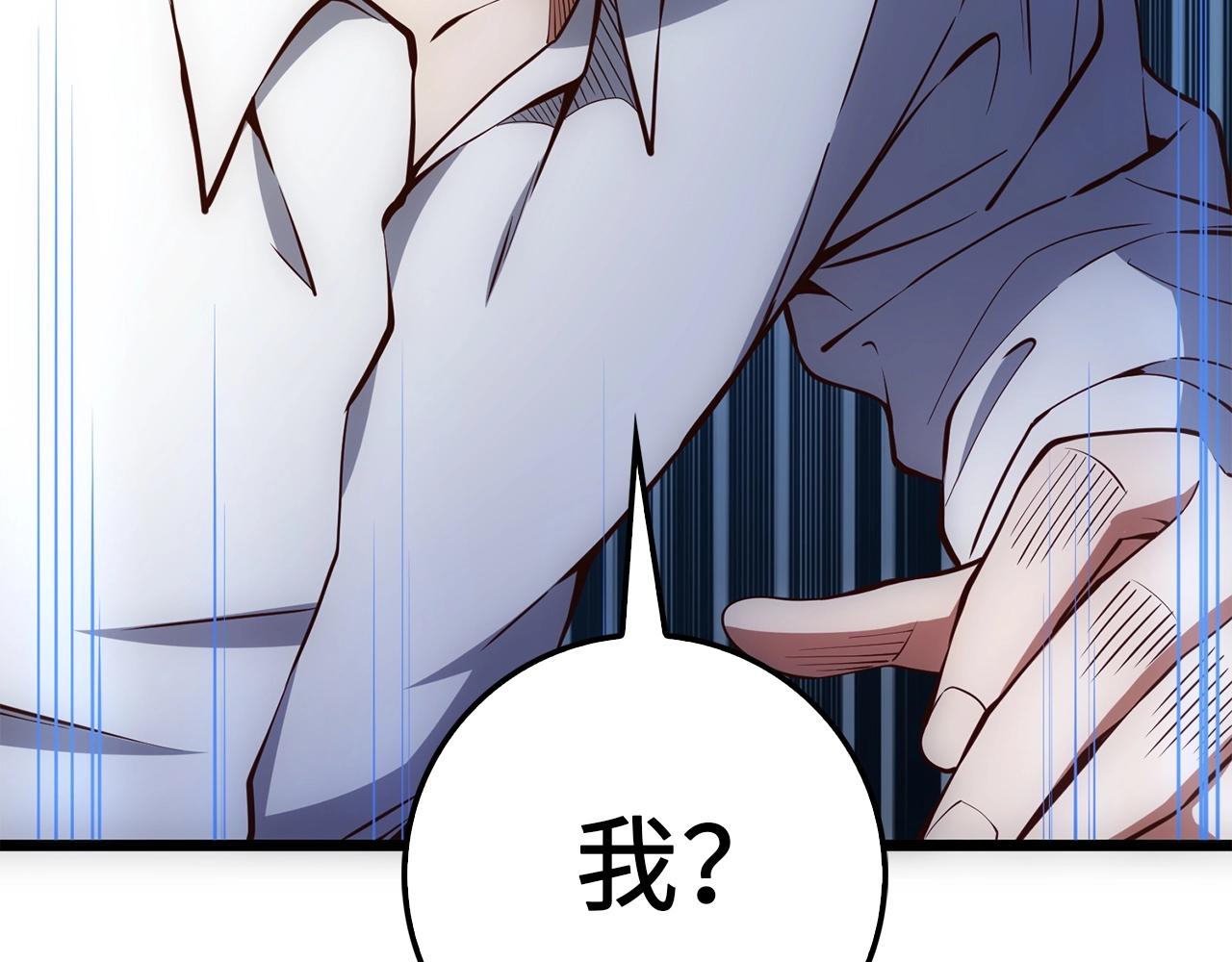 第55话 怒气难消58