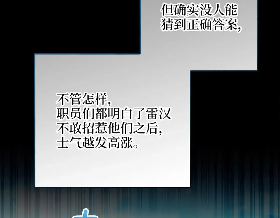 第101话 合作74
