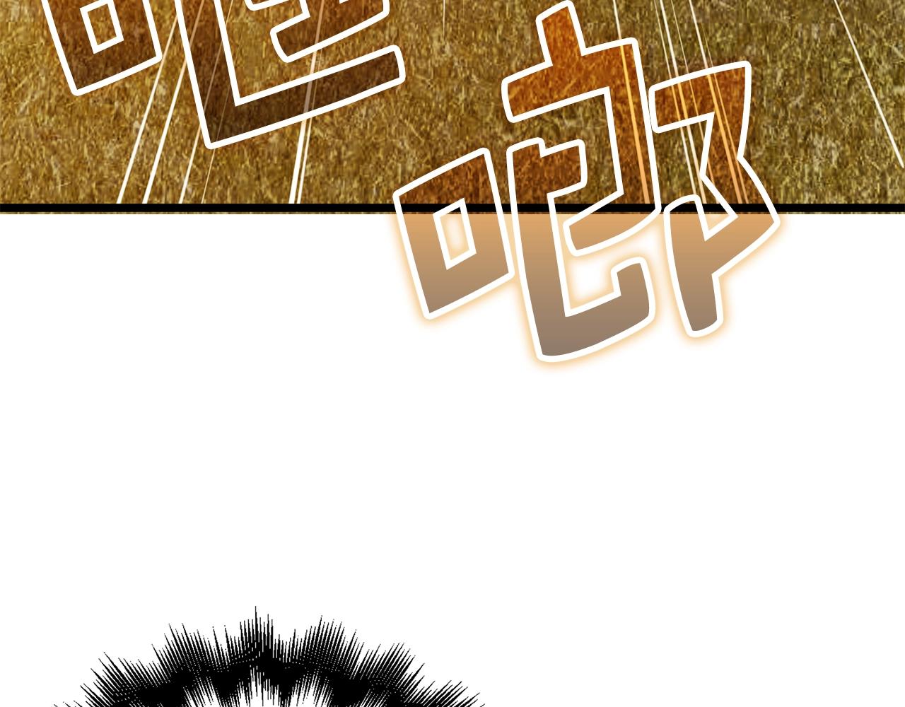第84话 剑气使用者72