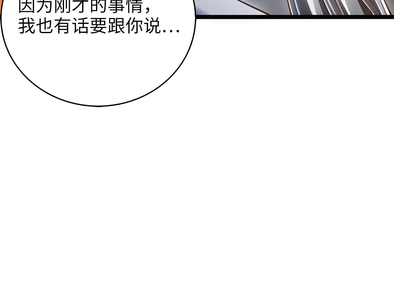第88话 协商123