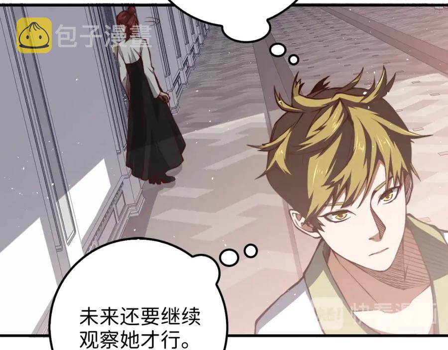 第13话 双簧8