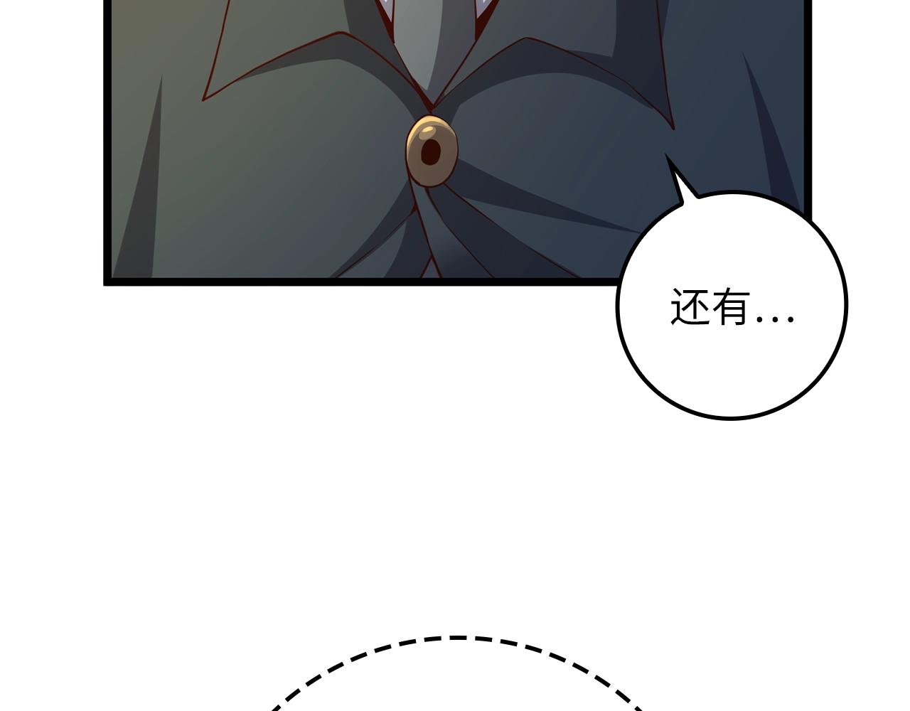 第74话 对抗56
