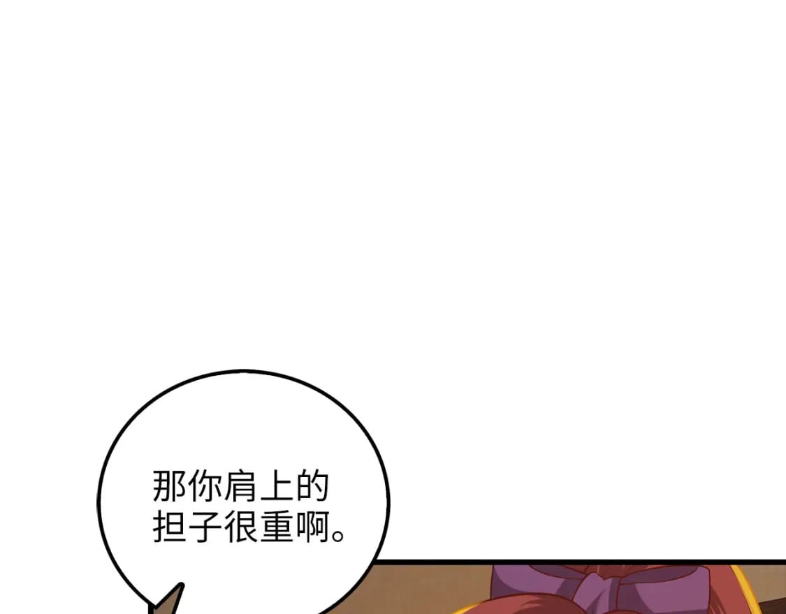 第99话 宣战48