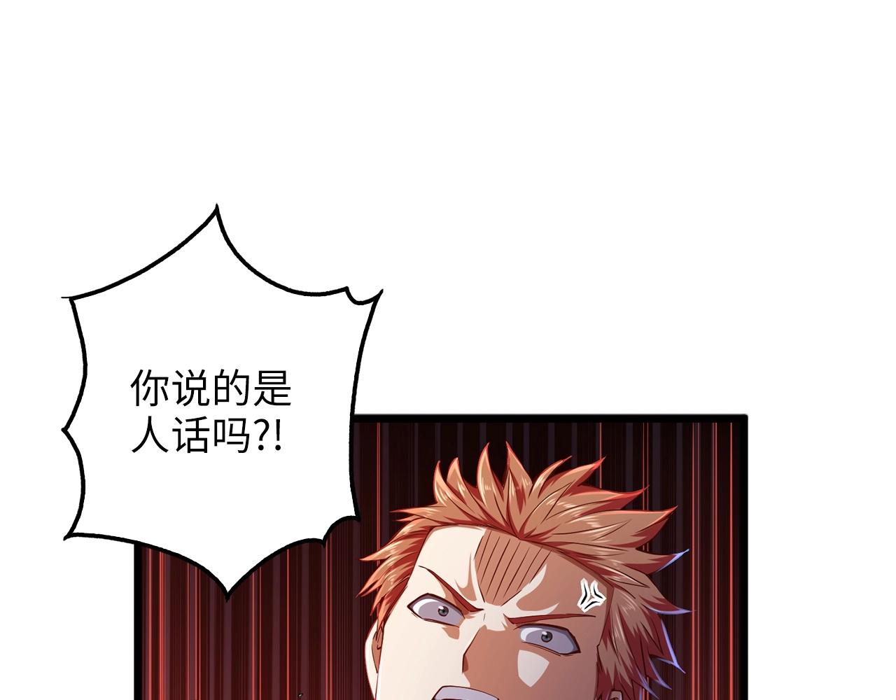 第48话 枯燥学习85