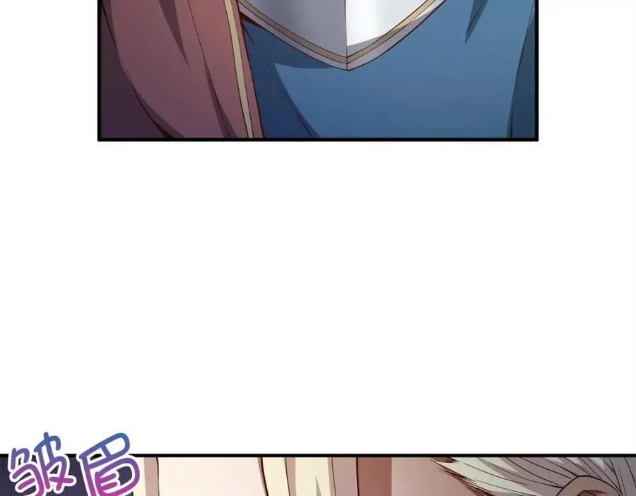 第44话 一天时间95