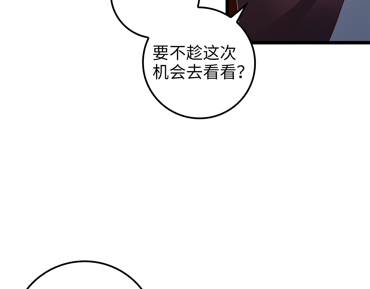 第66话 21俱乐部56