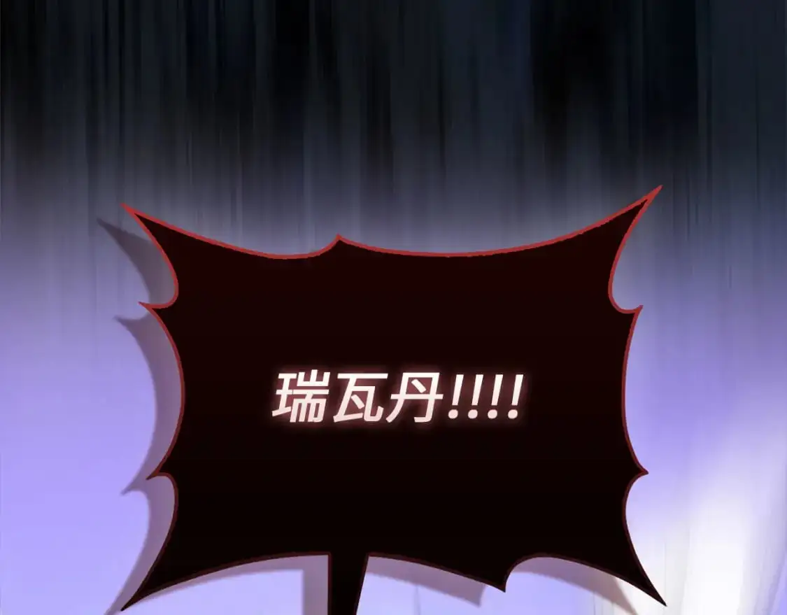 第109话 反败为胜144