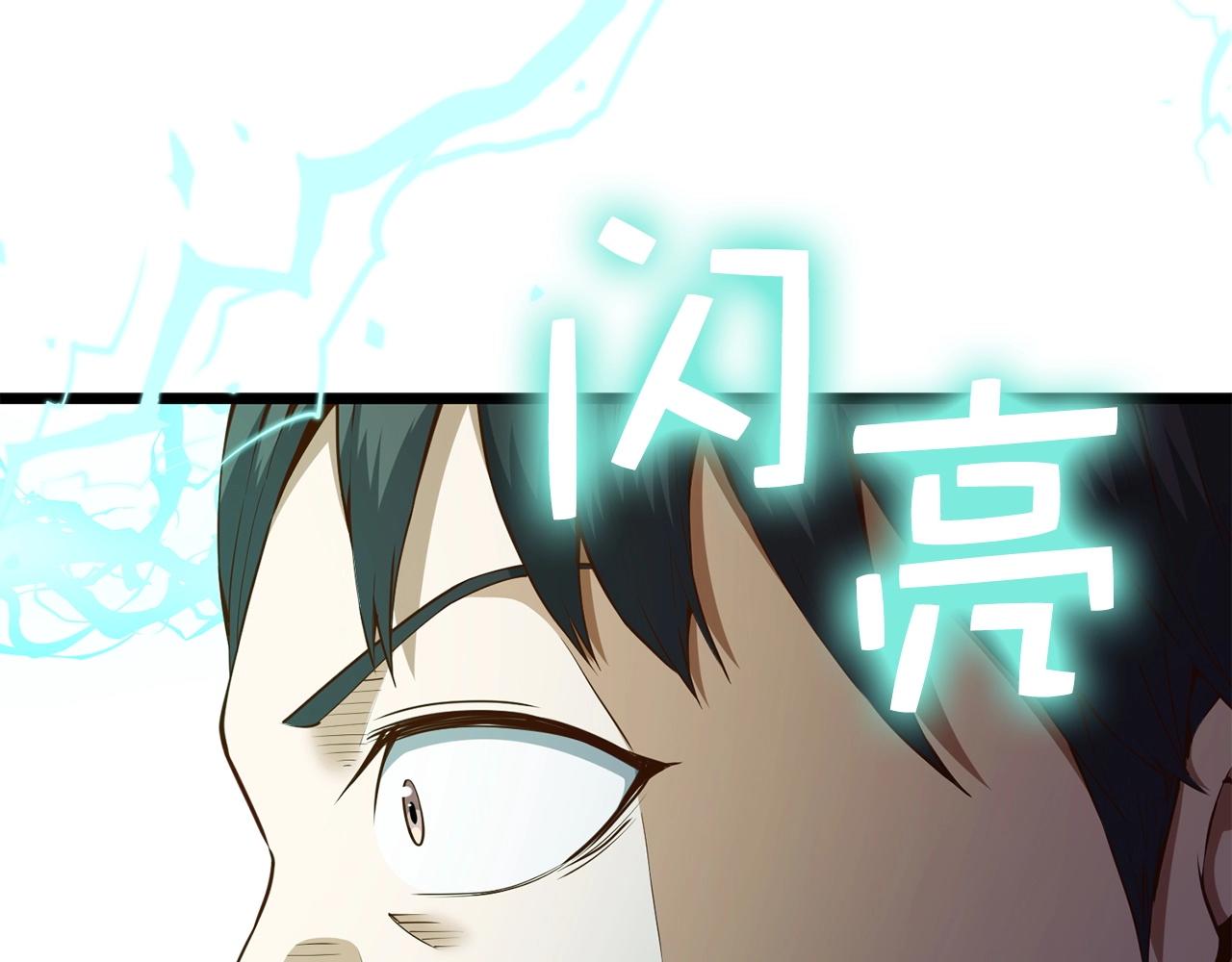 第55话 怒气难消14