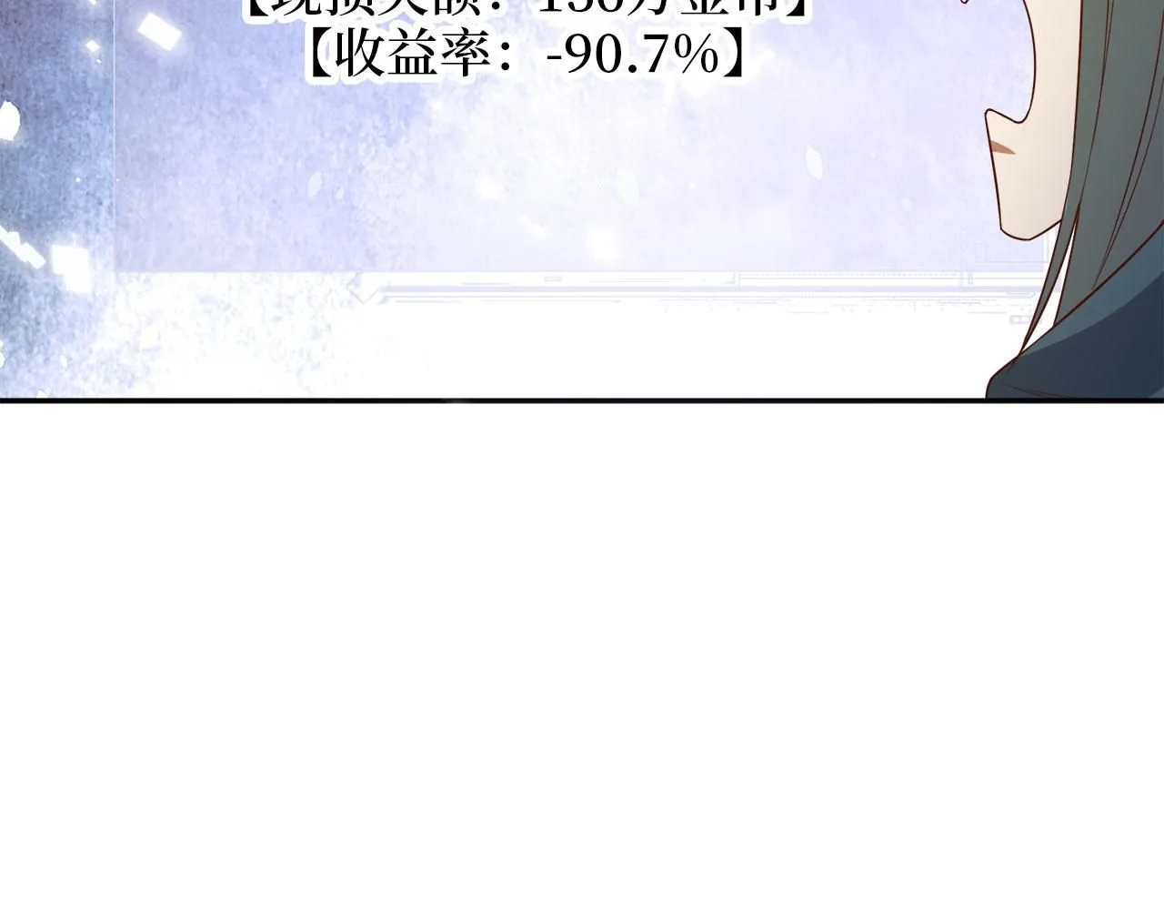 第92话 大仇得报102