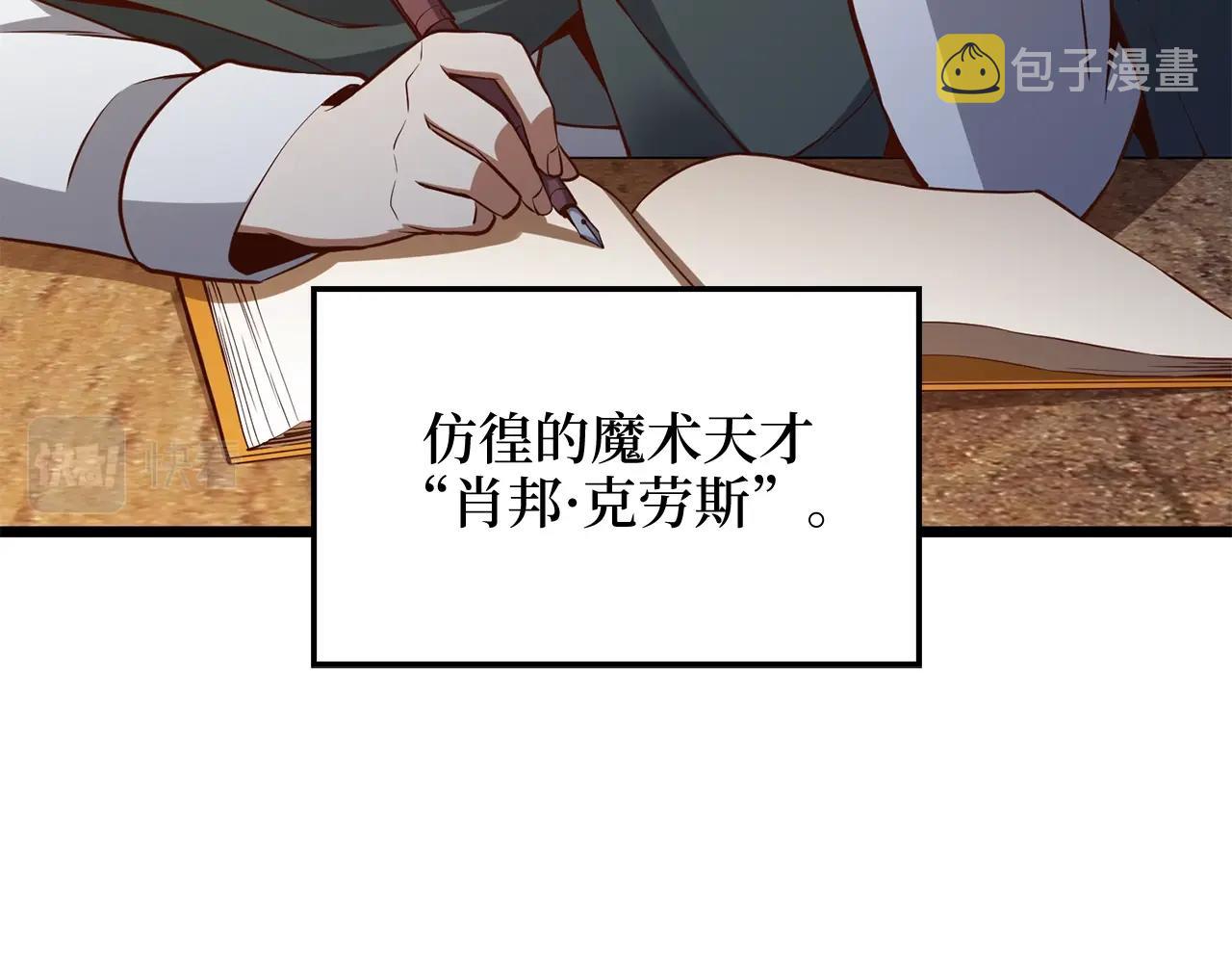 第75话 飞上俱乐部69