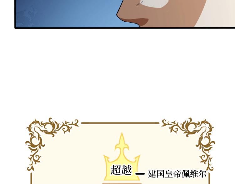 第18话 赞赏和斥责114