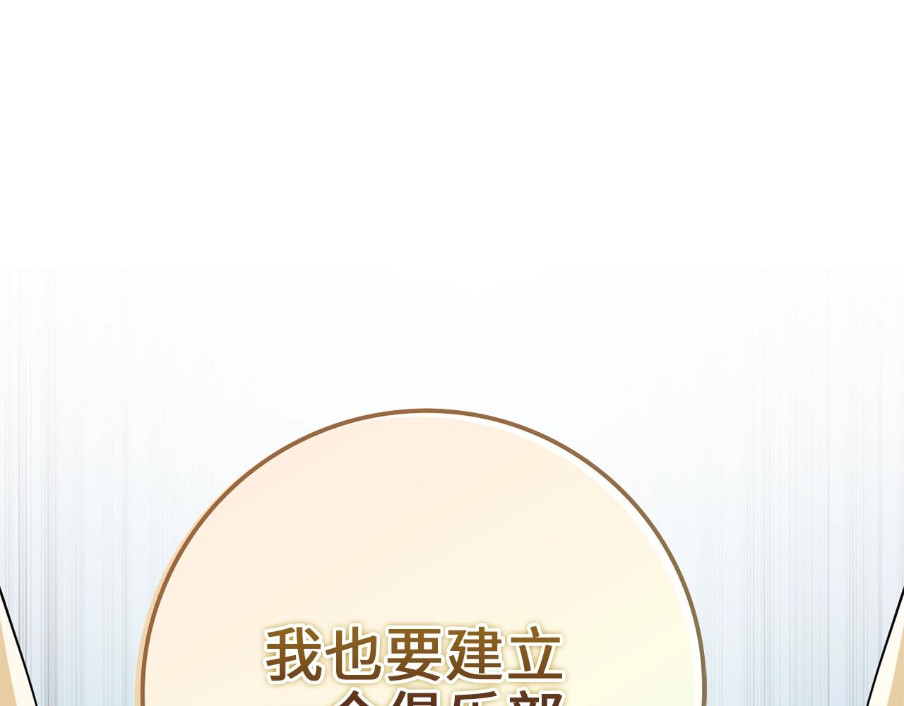 第74话 对抗183