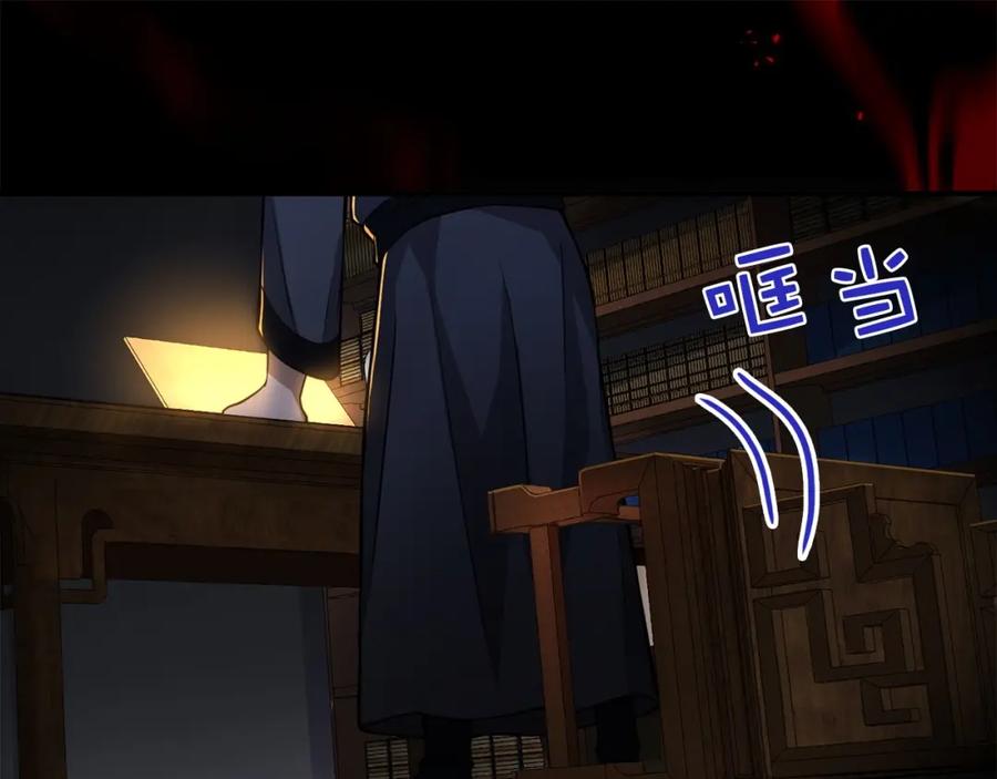 第16话 物归原主41
