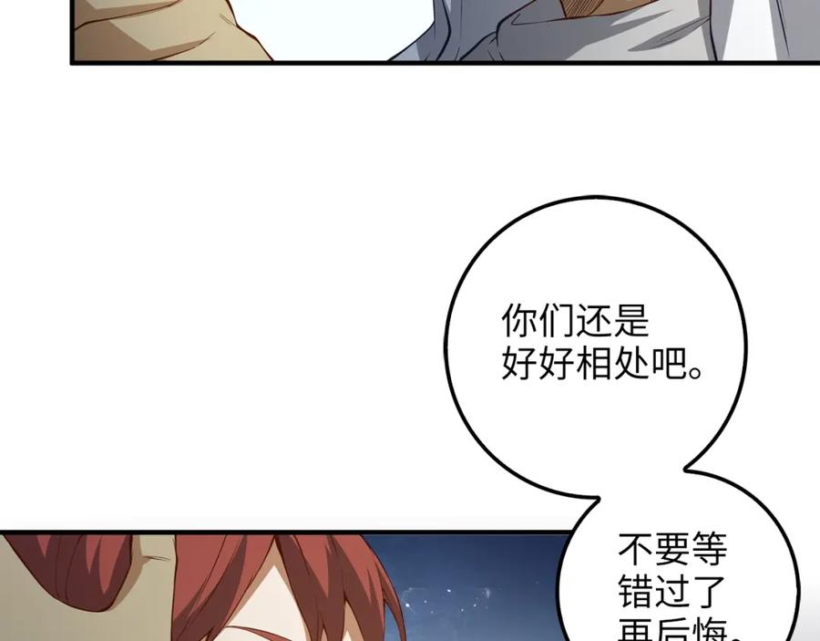 第14话 谈判153