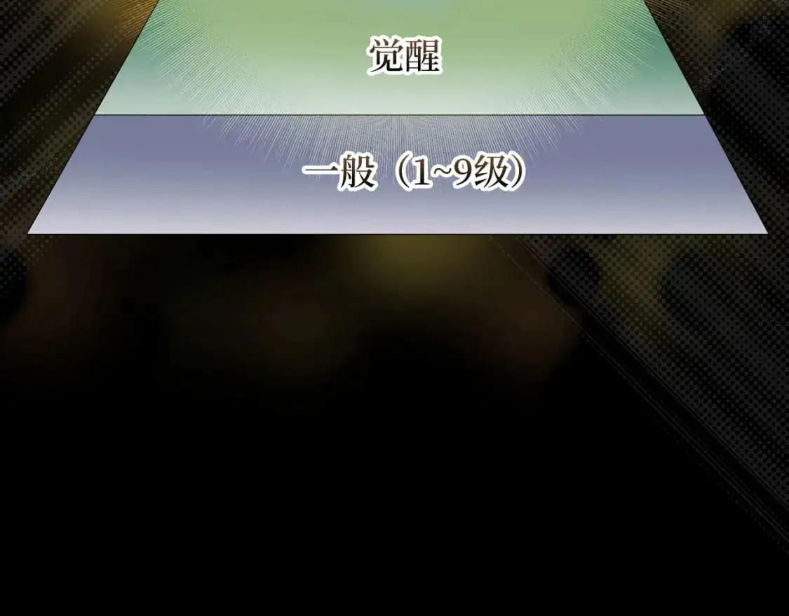 第108话 传说级VS英雄级152