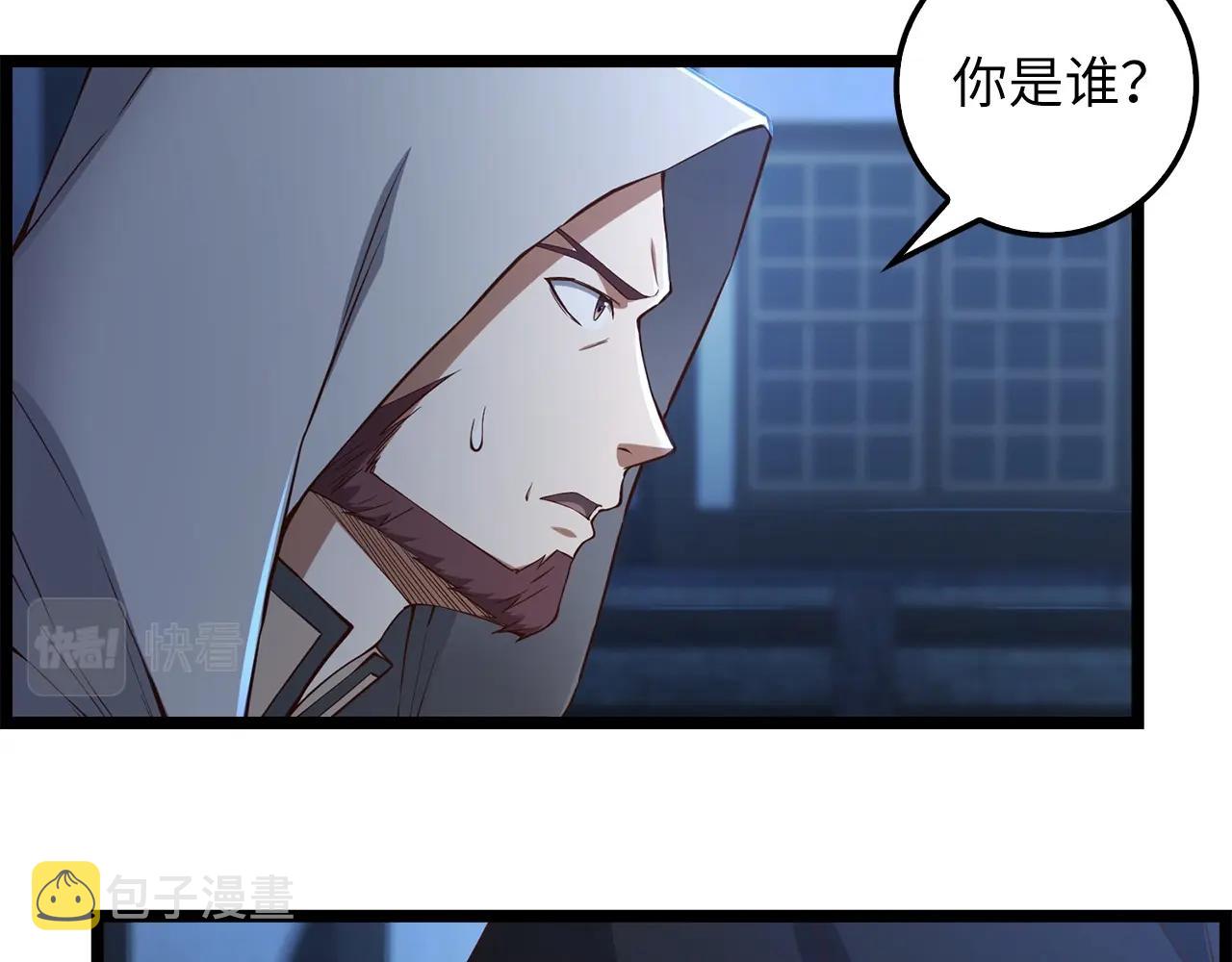 第49话 纯情之人61