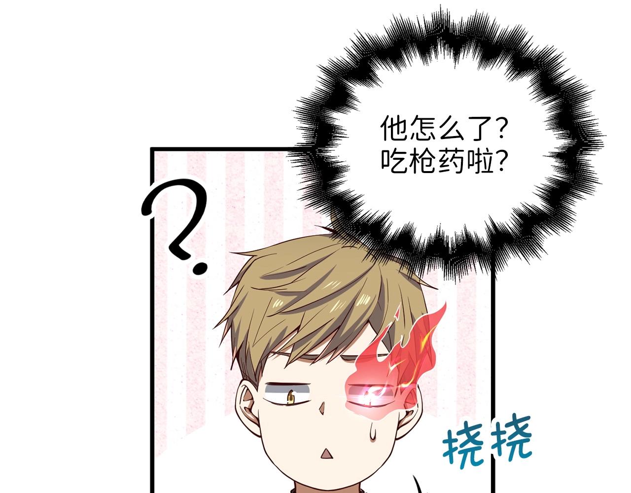 第28话 行星级怪兽109