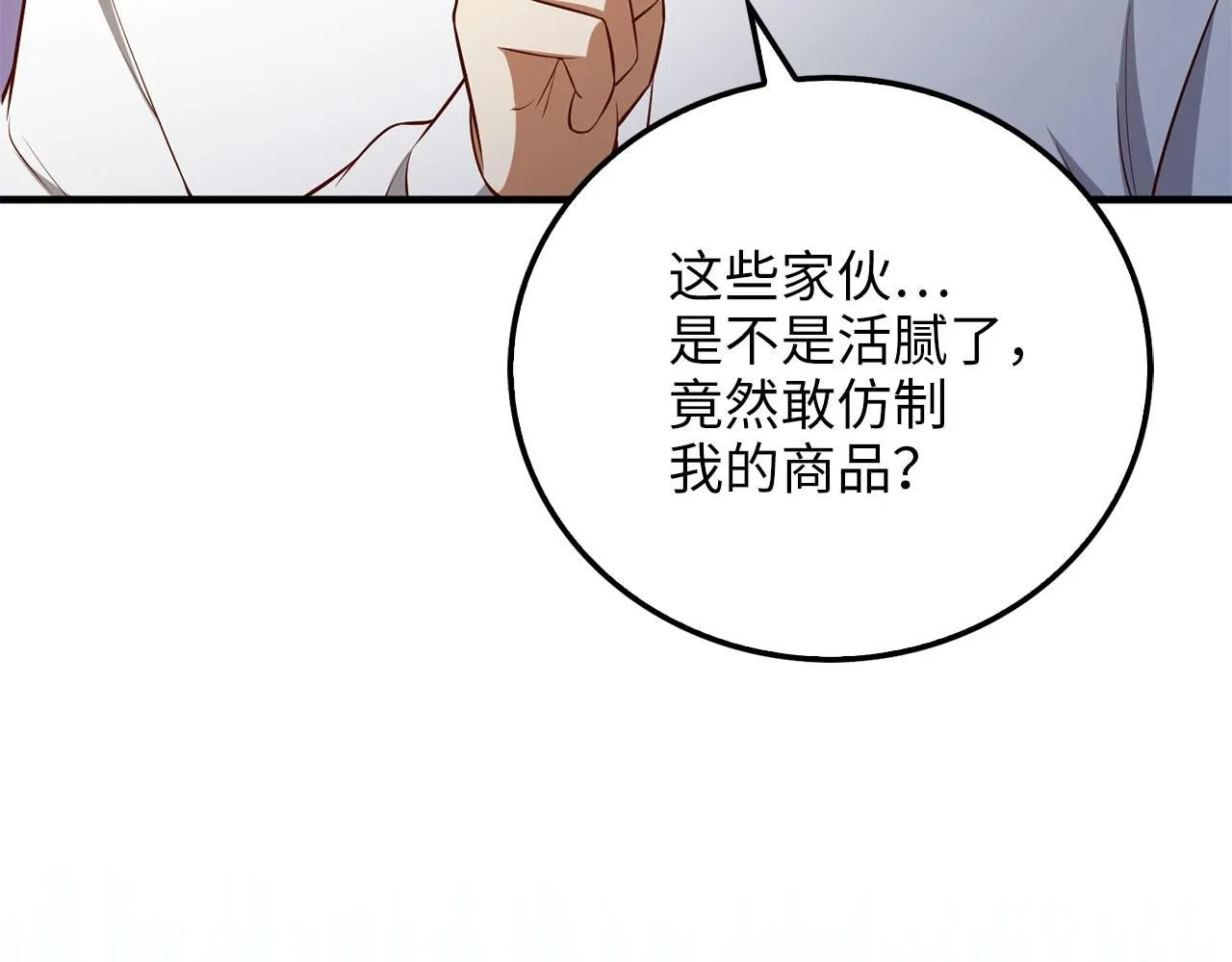 第98话 秋季宴会120