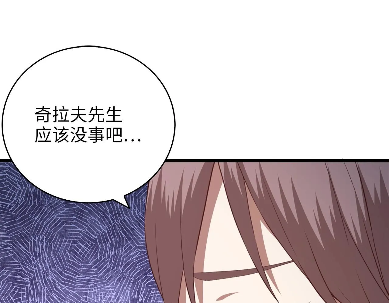 第87话 作弊大王253