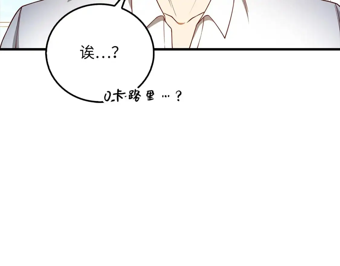第102话 家人63