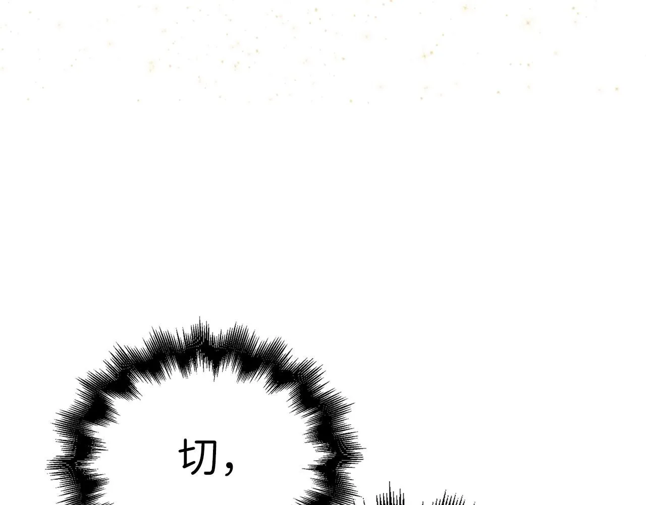 第86话 疯狂的事243