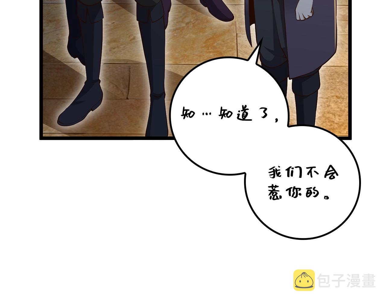 第71话 好戏在后头95