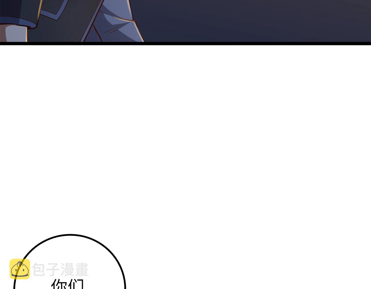 第71话 好戏在后头81