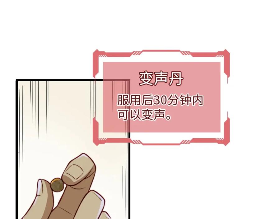 第14话 谈判84