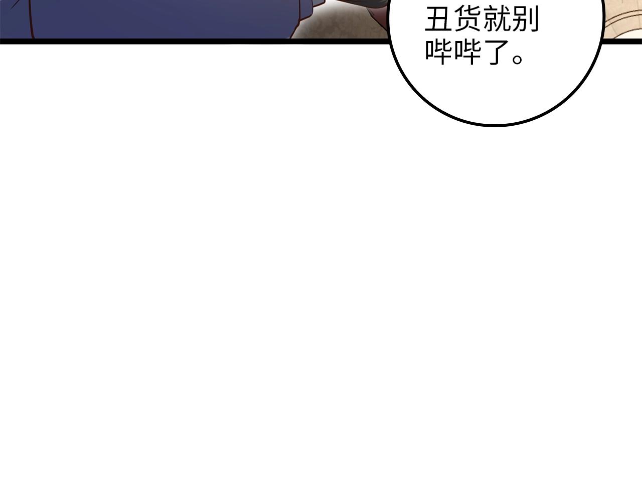 第66话 21俱乐部95