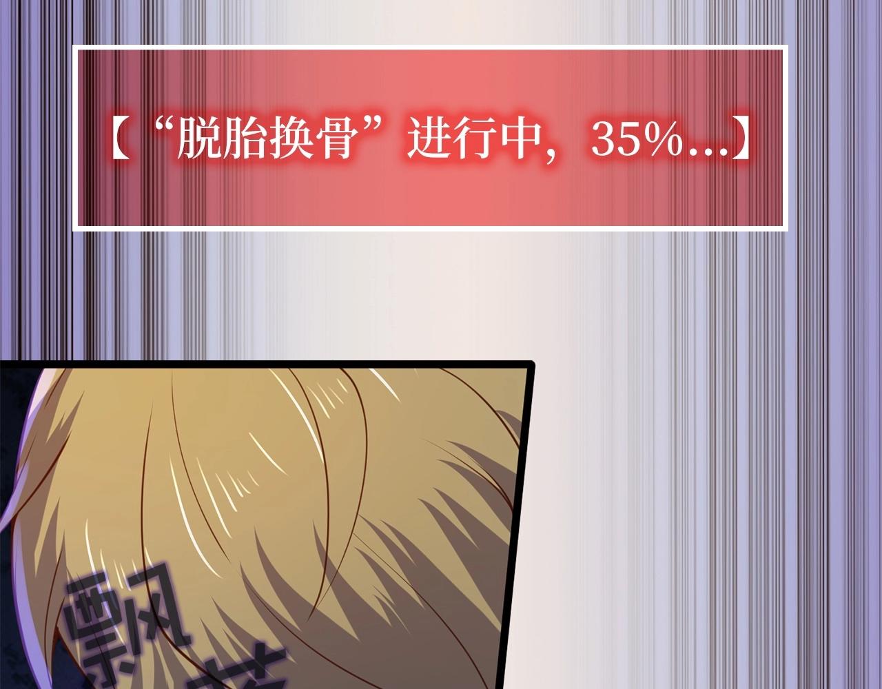 第76话 脱胎换骨173