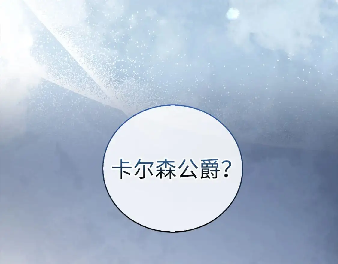 第112话 解决方案66