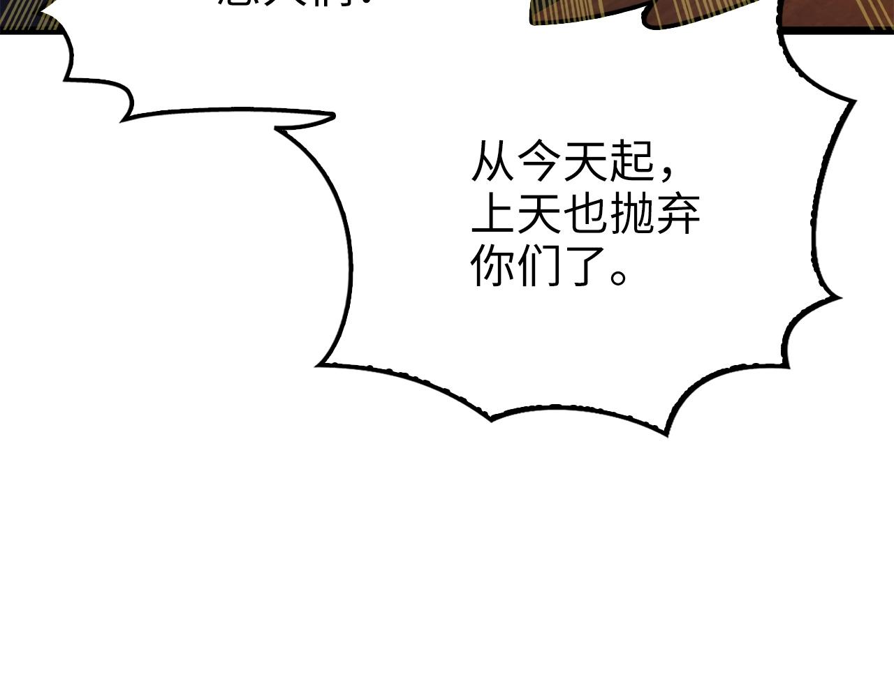 第54话 玉面金龙94