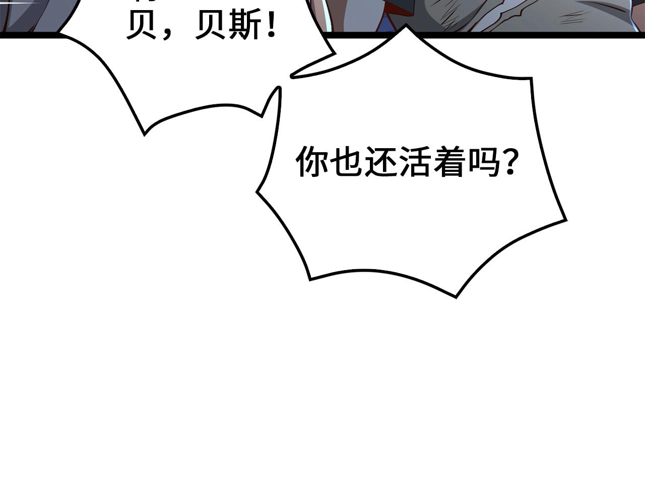 第56话 有用之人119