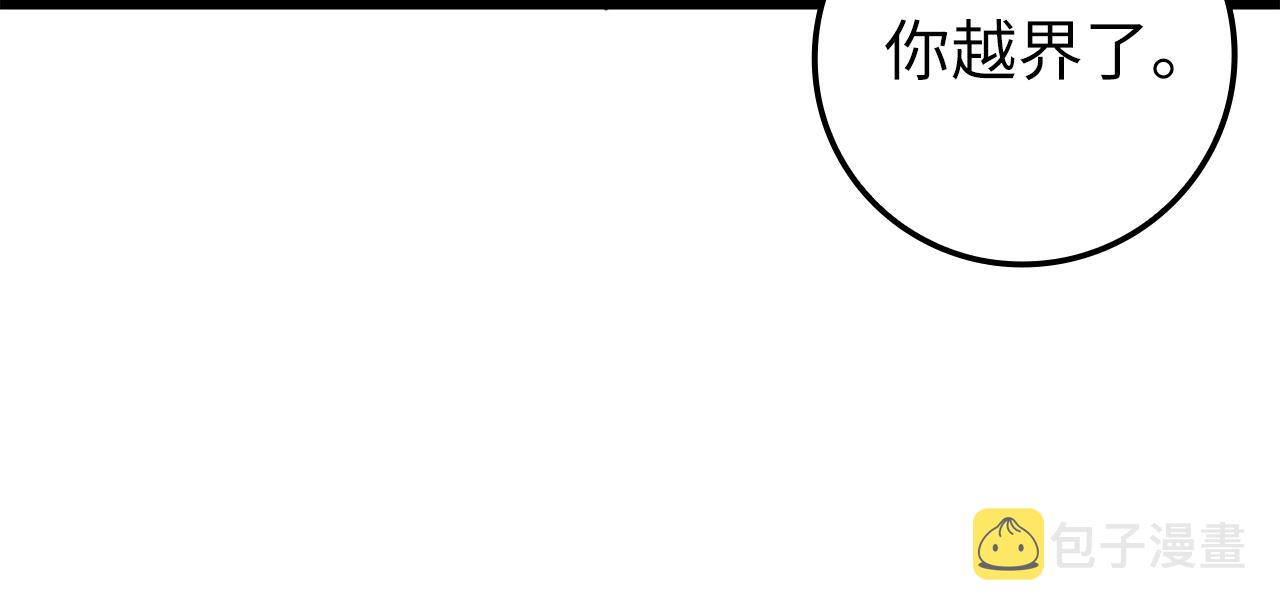 第71话 好戏在后头22