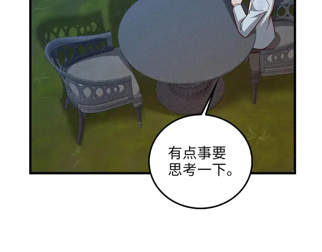 第113话 人造人121