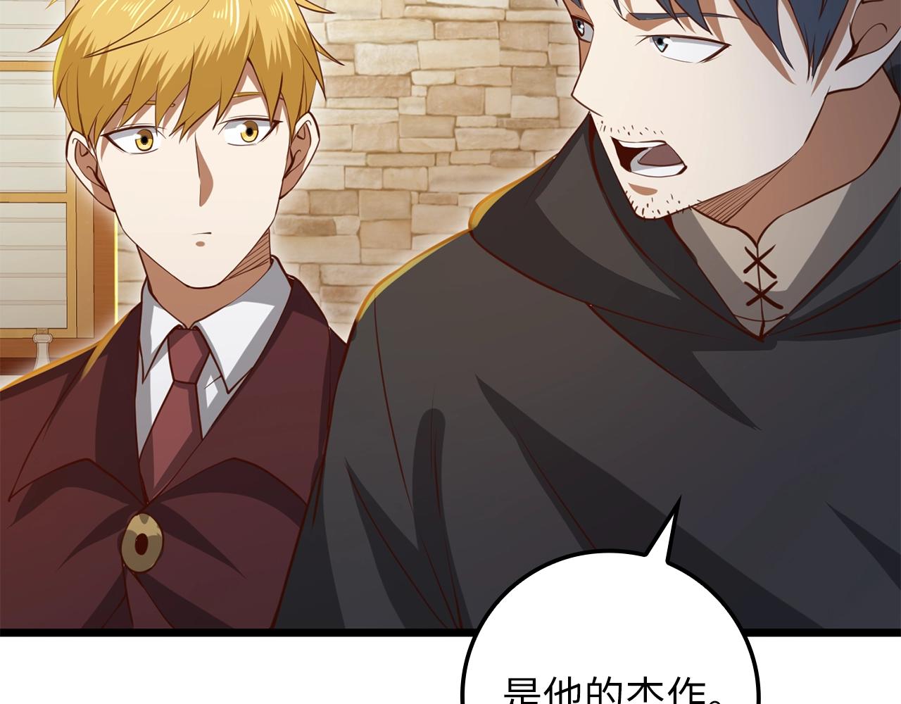 第79话 关起门来的测试175