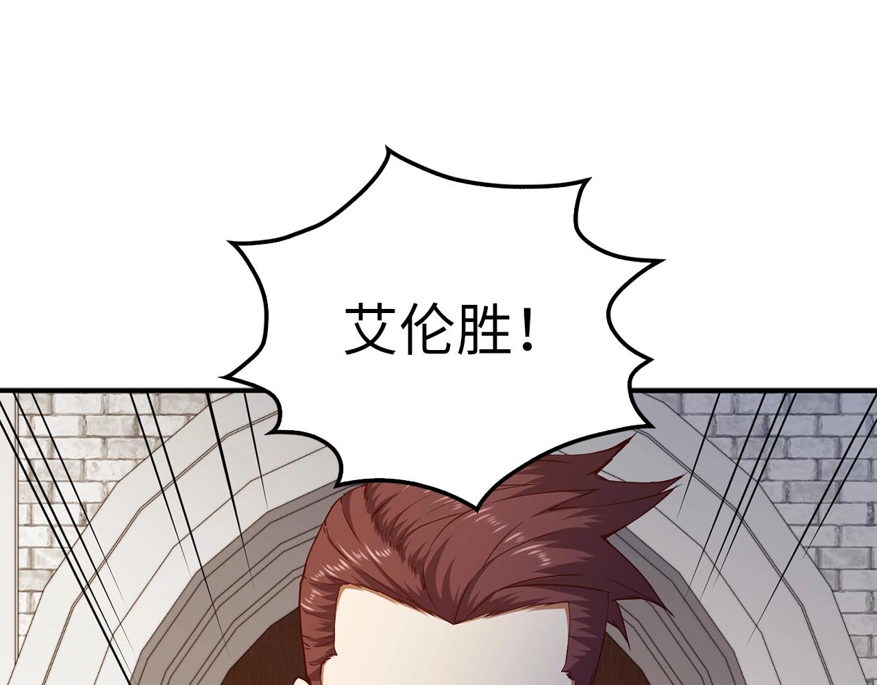 第47话 戏弄45