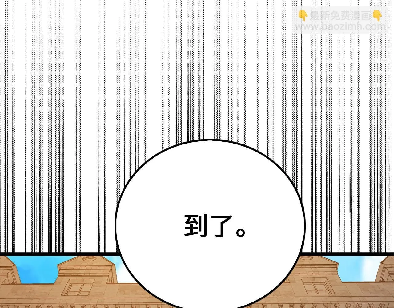 第93话 诬陷104
