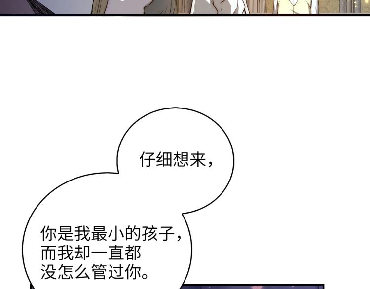 第4话 密库76