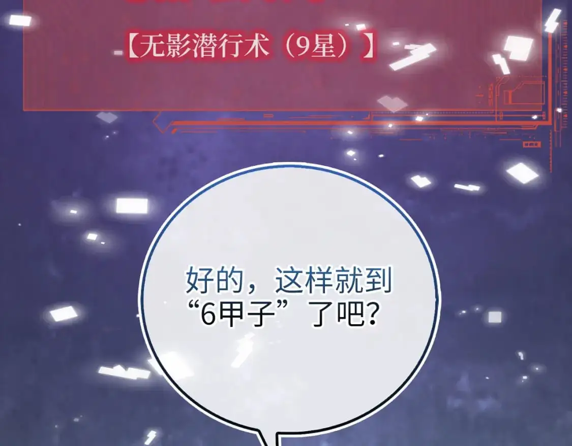 第101话 合作102