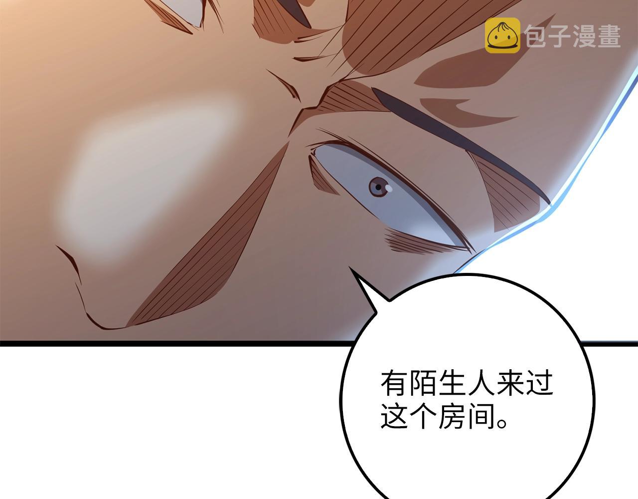 第53话 三花齐放29