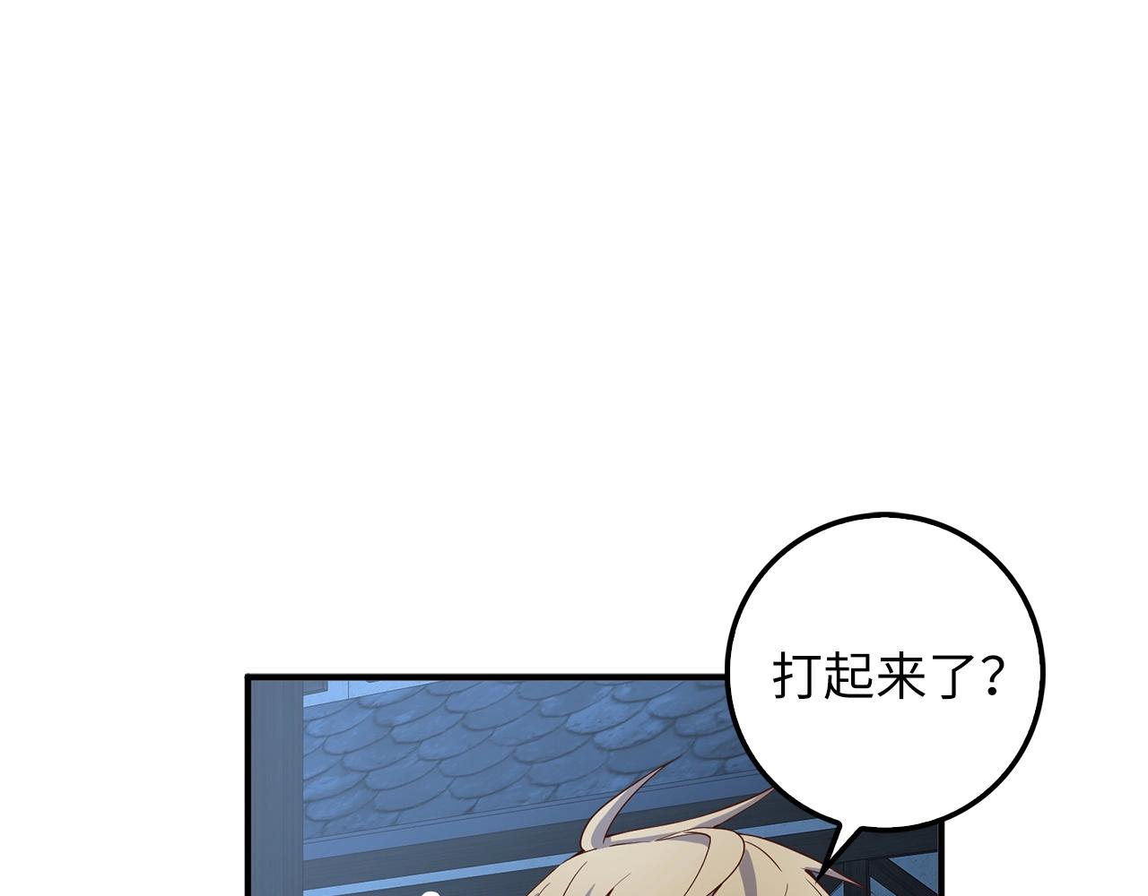 第33话 罪魁祸首89