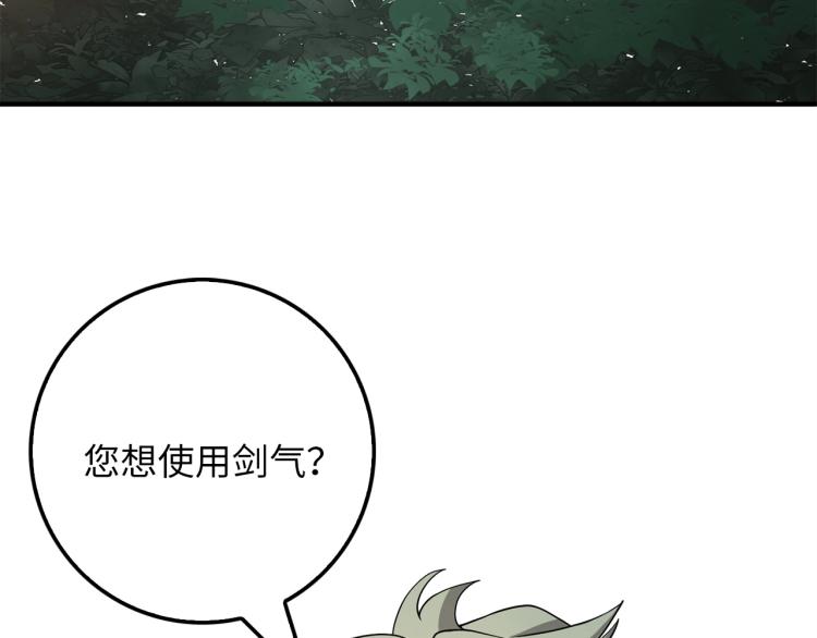 第20话 阴阳蛊134