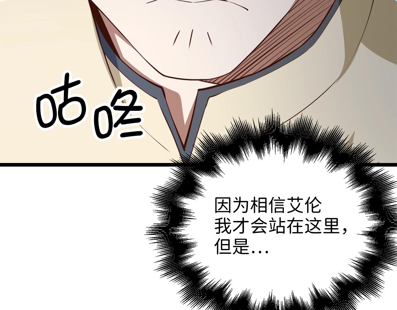 第81话 连战四轮！24